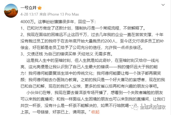 &#24320;&#20113;&#25163;&#26426;