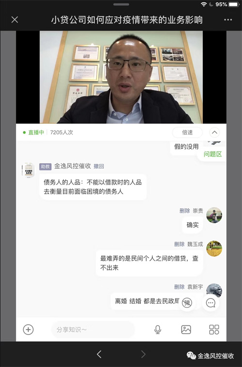 &#24320;&#20113;&#25163;&#26426;
