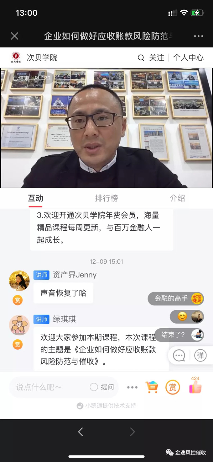 开云手机