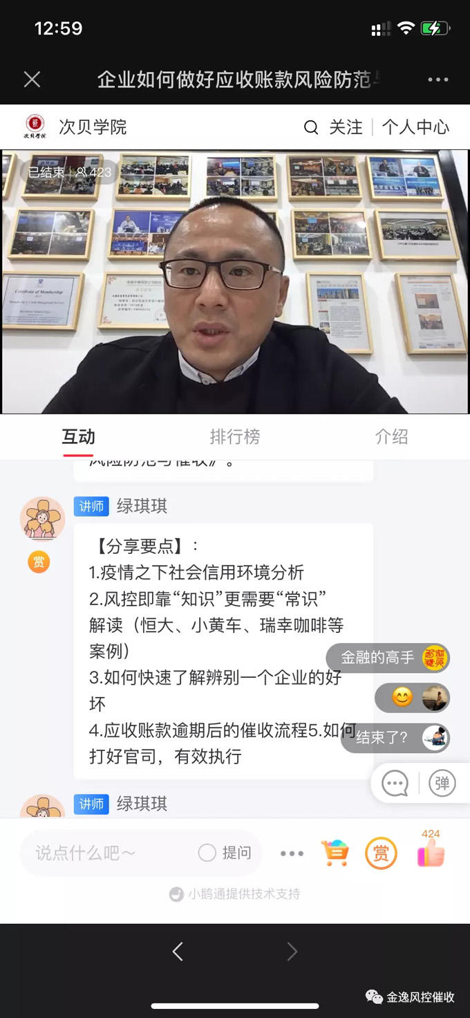 开云手机