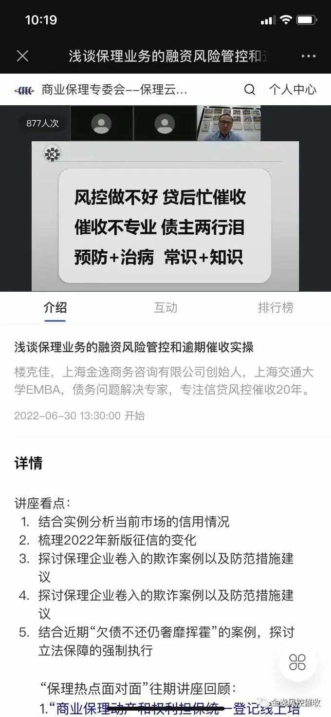 &#24320;&#20113;&#25163;&#26426;