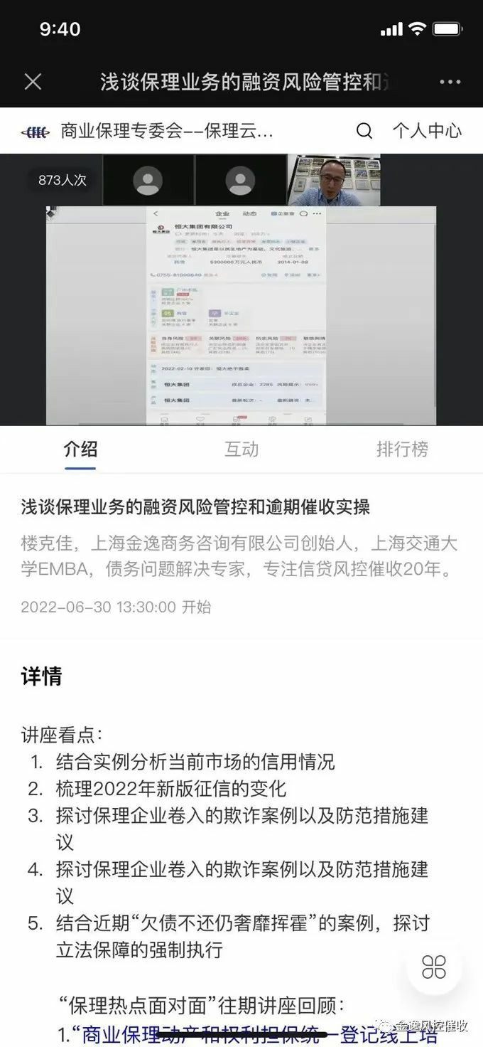 &#24320;&#20113;&#25163;&#26426;