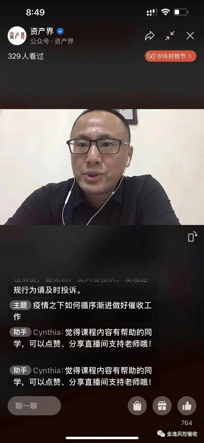 &#24320;&#20113;&#25163;&#26426;