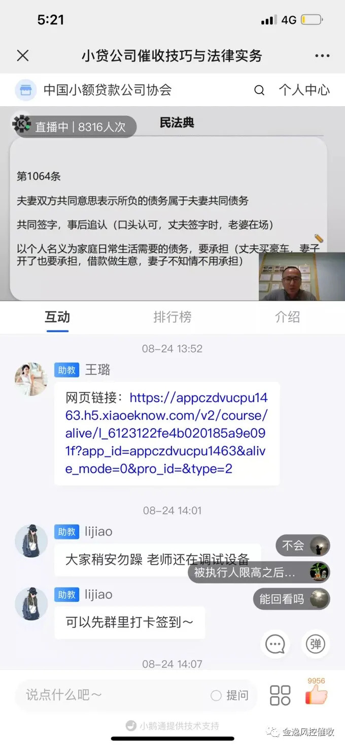 开云手机