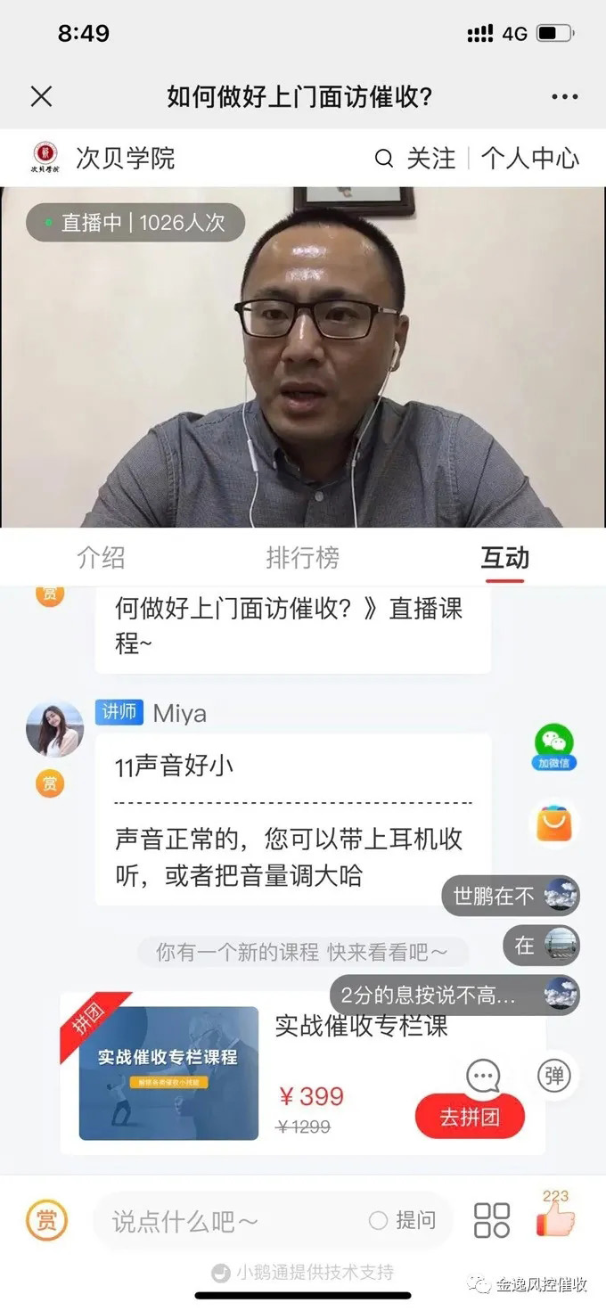 开云手机