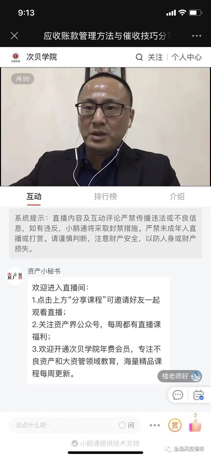 开云手机