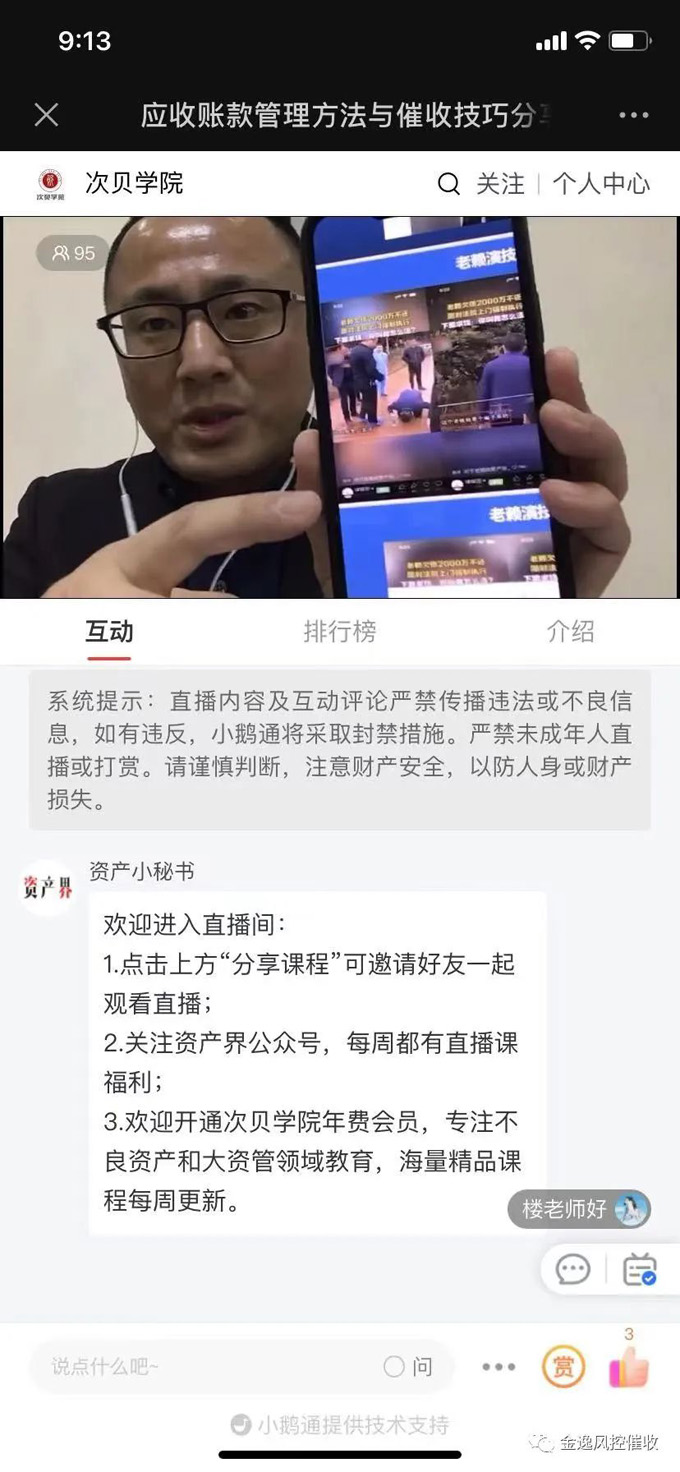 开云手机